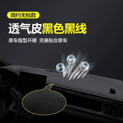 BYD Song plusdmipro central control: Günəş əleyhinə siperlik - black-black-thread-microfiber-leather-breathable-model-unlabeled-light-proof-pad-see-details