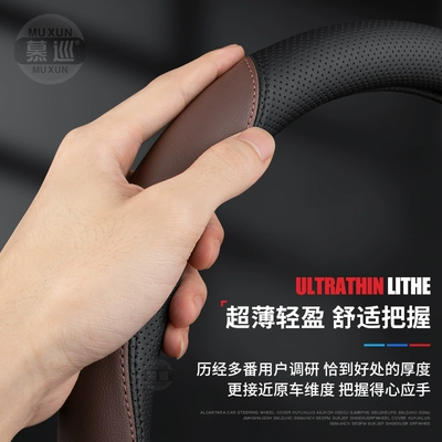 Steering wheel cover — Haoying Civic Xrv Binzhi Crv