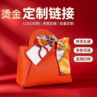 批量定制烫金欧式结婚喜糖盒皮质手提喜糖袋ins风伴手礼定制专属
