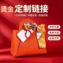 烫金定制手提批量喜糖袋