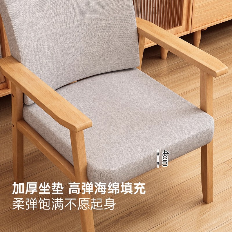 Sillas de madera sólida, sillas de mesa de té domésticas, sillas de dormitorio, sillas de mesa de comedor lujosas, modernas y simples.