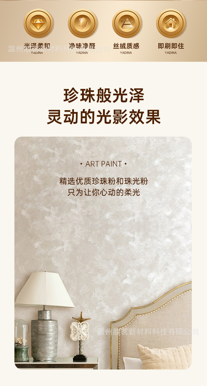 详情页_04.jpg