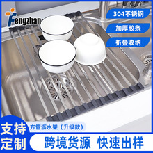 �ӹ�����  ���ۯB304���P䓼��Þrˮ���ϴ����߹�����Vˮ��