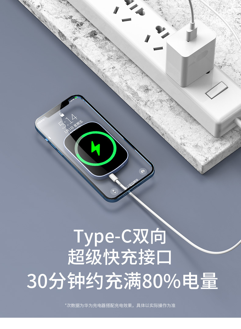 E29详情页-第二份_11
