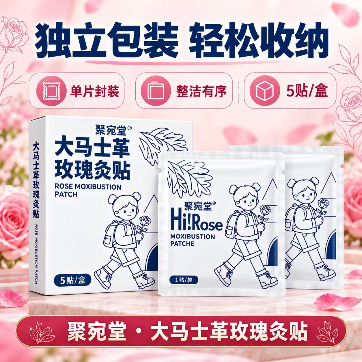 Damask Rose Warming Patch Self-Heating Moxa Heat Compress for Abdomen and Waist Single Piece quality and texture
