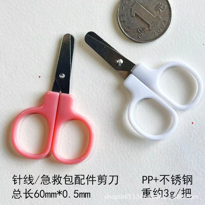 不锈钢小剪刀家用锋利剪线头迷你剪子学生文具儿童手工剪纸刀批发|undefined
