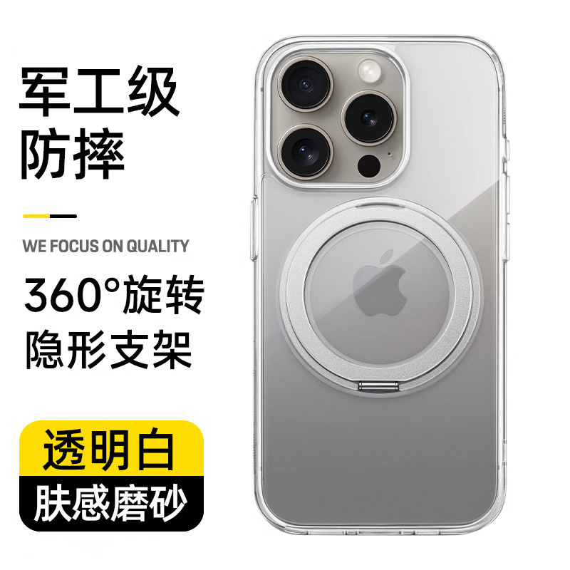 Apple 16 Promax 携帯電話ケース iPhone 17 磁気保護カバー 15 マイクロマット 14 スタンド付きに適しています。|undefined