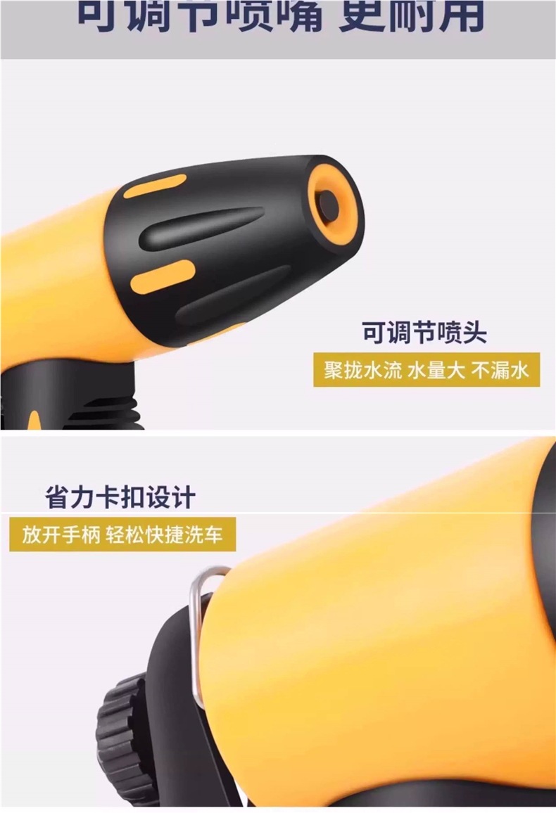 High-Pressure Car Wash Water Gun, Household Telescopic Hose Set, Powerful Booster with Foam Pot Nozzle for Watering Flowers and Cleaning Cars