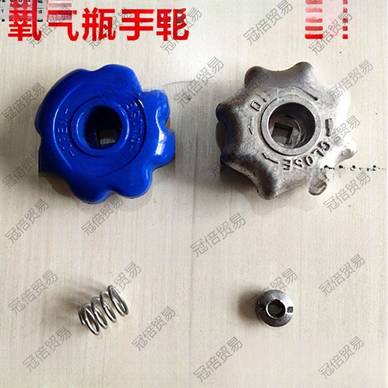 QF-2氧气瓶氩气二氧化碳阀配件手轮瓶阀开关手柄铝六角手轮开瓶器
