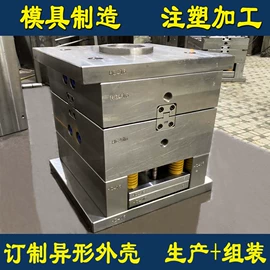 注塑加工;塑料模;化妆品包装