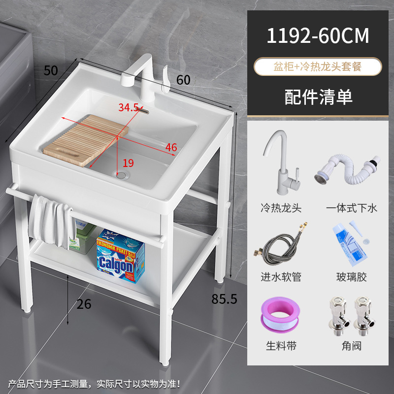 1192-60 Cuenca + soporte blanco brillante + tee redondo blanco