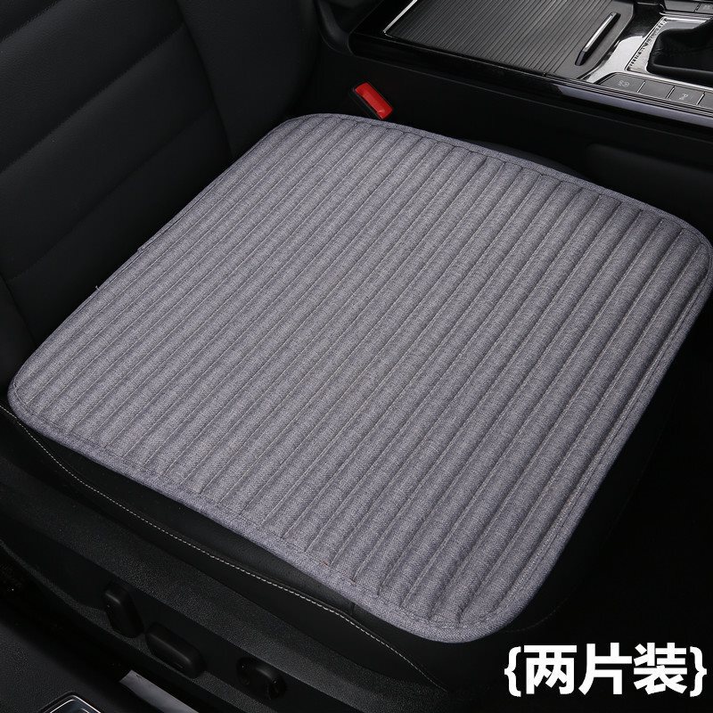亜麻自動車座布団シングルシート四季通用そば殻夏氷糸車内座布団カバー背もたれなし三点セット|undefined