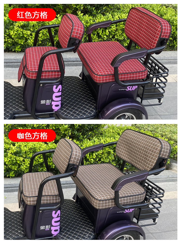 Electric Tricycle Seat Cover Emmayadi Jinpeng Bird Daan Emeida Leather Waterproof Cushion Universal Special Purpose