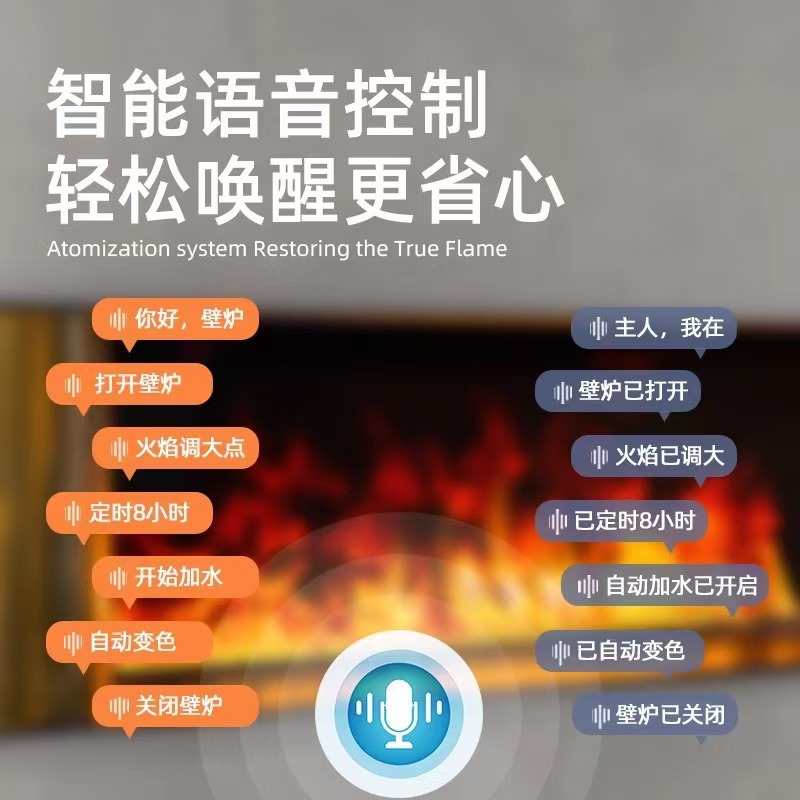 嵌入式电视柜装饰壁炉3d火焰 静音一体式加湿器仿真火焰雾化壁炉