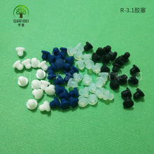 防水防尘硅胶塞T形实心堵头防撞胶塞板孔防震密封耐高温USB胶塞