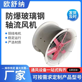 通风机;风机设备配件;风口