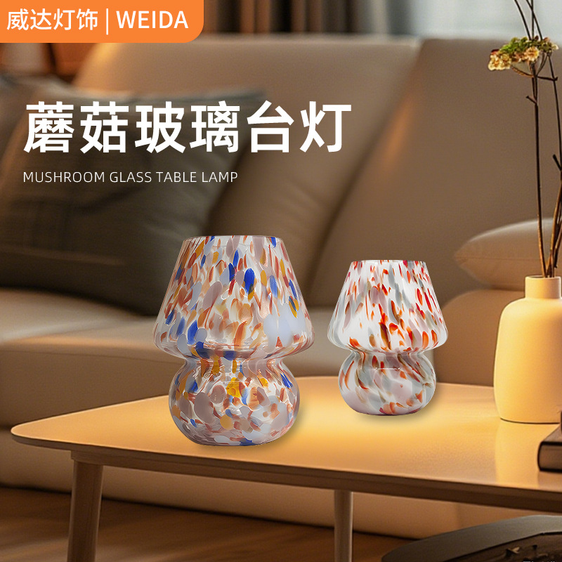 Lámpara de escritorio de hongo de vidrio creativo transfronterizo dormitorio estudio crema viento ambiente lámpara de cabecera de cama lámpara de noche amazona