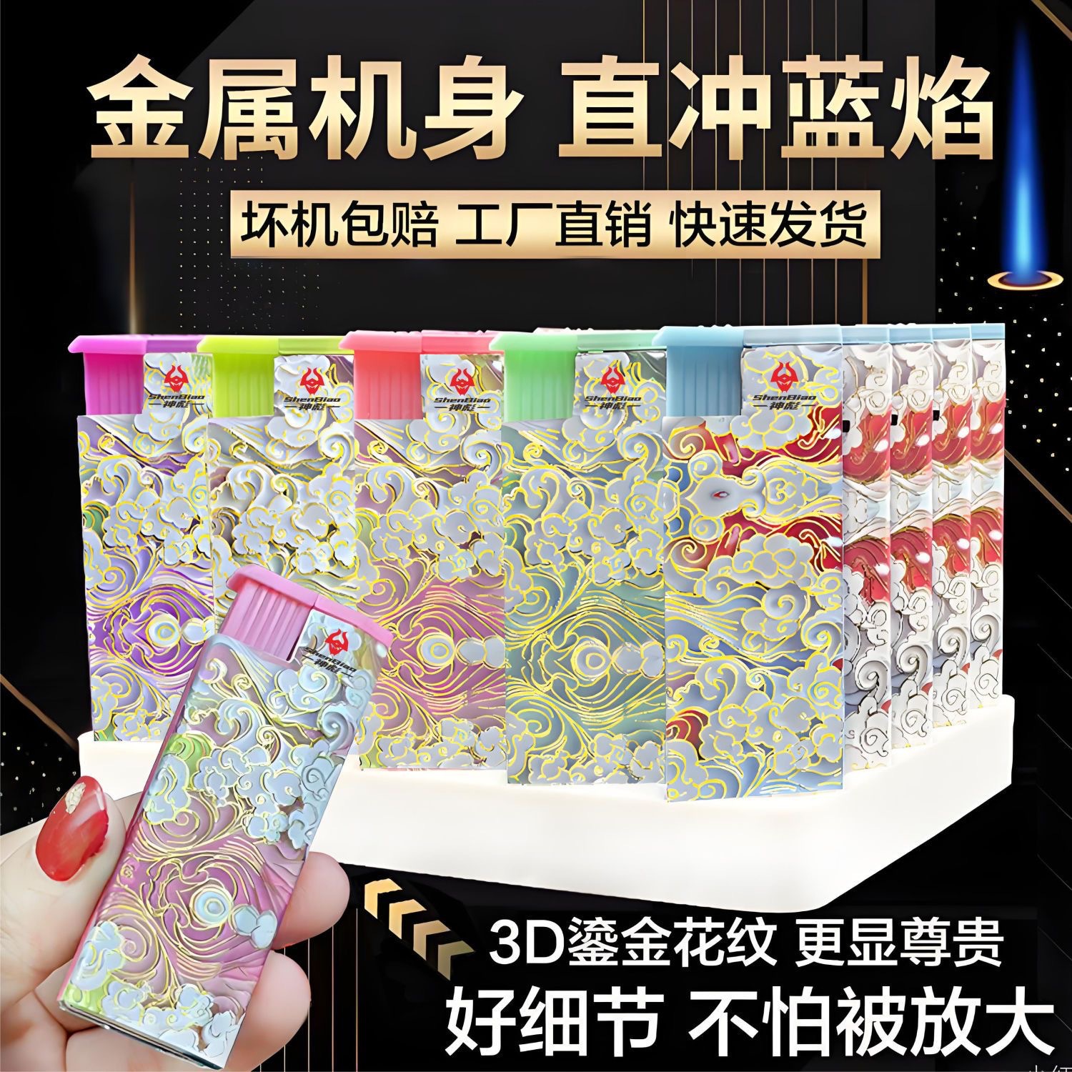 3D 금속 상서로운 구름