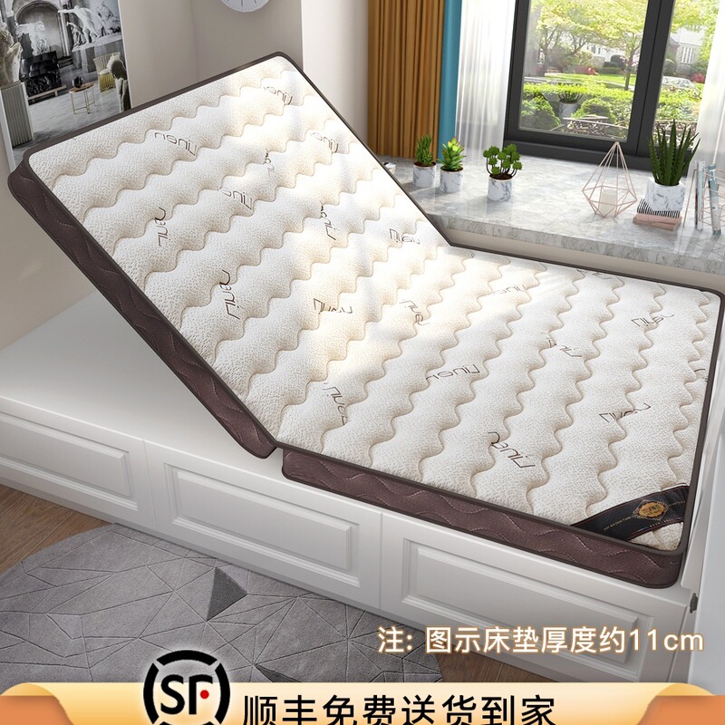 S型精细纯黄麻床垫家用旗舰婴儿童护脊天然椰棕榈乳胶m榻榻米|undefined