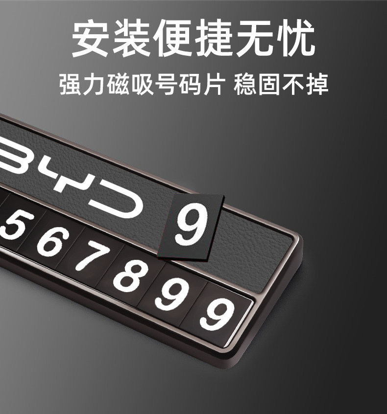 Suitable for Byd Temporary Parking Number Plate Song Pro/Max Yuan Qin Plus Dolphin Tang Move License Plate Number