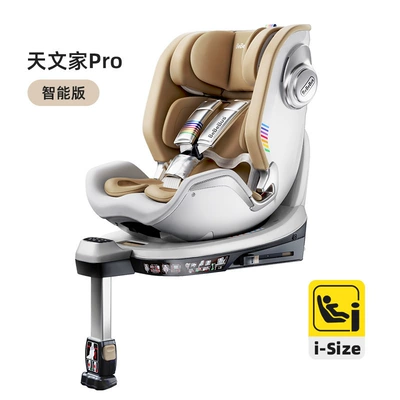 BeBeBus baby safety seat Car child safety seat - astro-pro-smart-edition-safety-seat