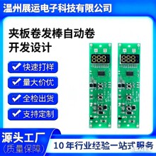 ֱ�l�����l��pcba��·�巽���_�l������ smt�NƬ�ӹ�