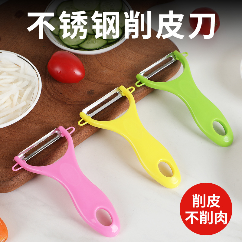 Stainless steel peeler kitchen multifunctional household potato fruit peeler scraper peeler wholesale