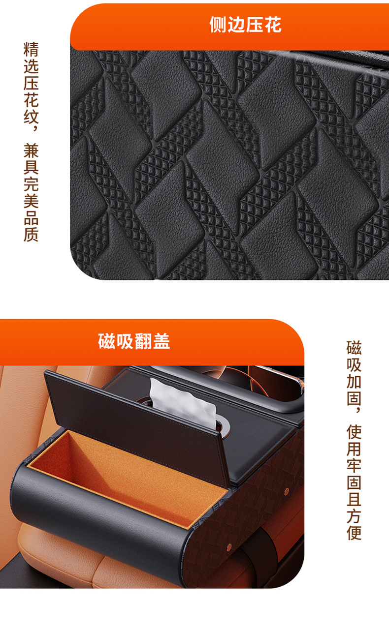 Car Armrest Box Heightening Storage Organizer, Car Cup Holder, Multifunctional Tissue Storage, Leather Storage Box