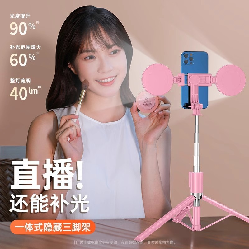 z6d クロスボーダー伸縮式自撮り棒 Bluetooth リモコンステンレス鋼フロア三脚携帯電話スリーインワン自撮り棒|undefined