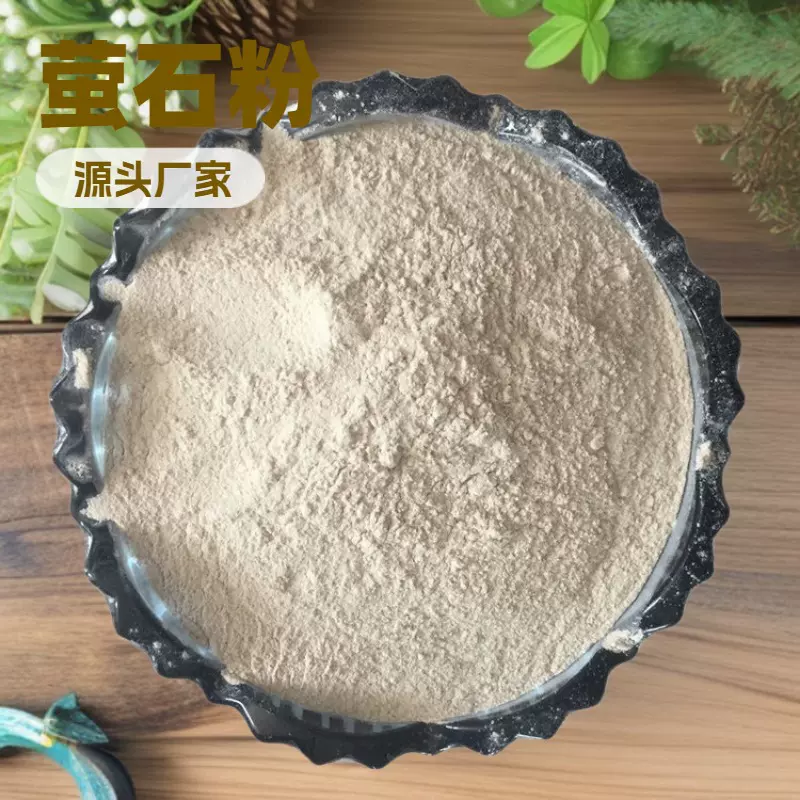 现货供应萤石粉 高含量氧化钙粉 冶金铸造炼钢用