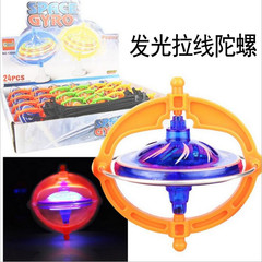 Pull-out Ruler Music UFO Top Creative Flashing Top Light-up Space Toy Wholesale from Street Stalls