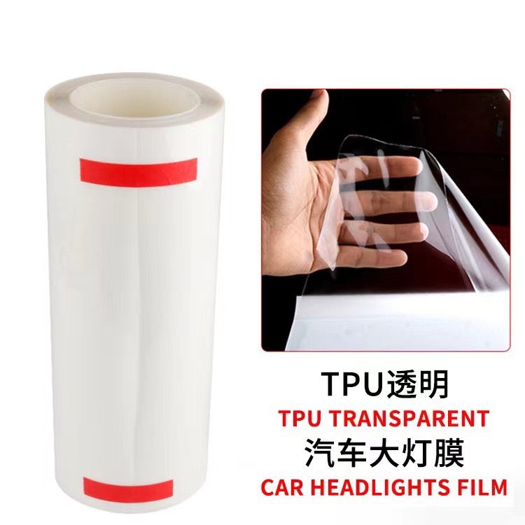 Car TPU blackened headlight film, TPH taillight color change film, transparent light blue, light black, self-healing protective scratch-resistant film