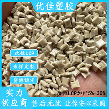 ������LCP����֬  ̼�w�������o�LCP�w�� �t����LCP��֬ ���LCP