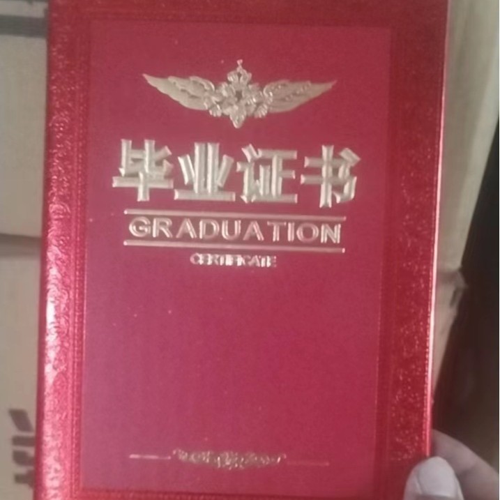 Yichang Piwen エンボス加工ホットスタンピング卒業証明書名誉証明書就任状卒業証明書カバー|undefined