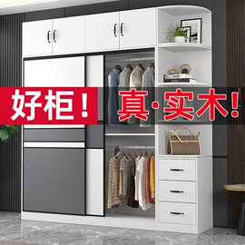 全实木衣柜家用卧室出租房用简易经济型包安装储物收纳推拉门衣柜