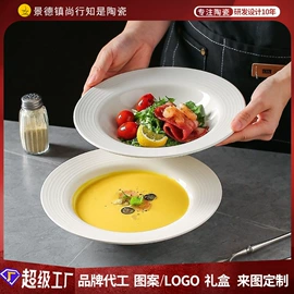 碗;碗碟盘套装;陶瓷餐具套装