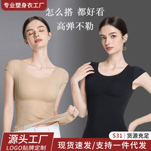 直播爆款罩杯一体贴身塑型暖肤衣托胸高弹内穿外搭亲肤保暖背心女
