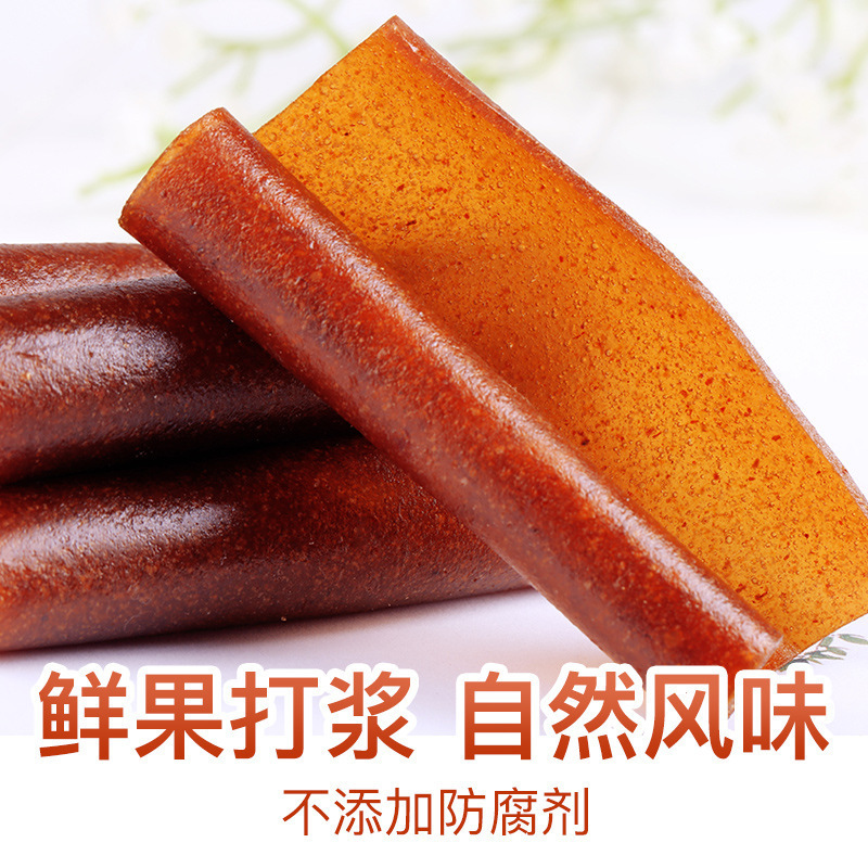 百草味サンザシ巻228g果丹皮条餅ネット紅間食果乾果砂糖漬け箱規30袋|undefined
