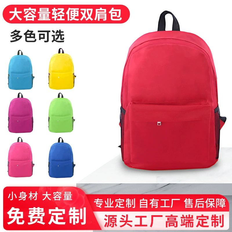 Модный рюкзак, рюкзак для средней школы и начальной школы, сумка для репетиторов, рюкзак, дорожный рюкзак из ткани Оксфорд большой вместимости.