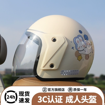 Auto Parts and Accessories: Katong 3C Certified Electric