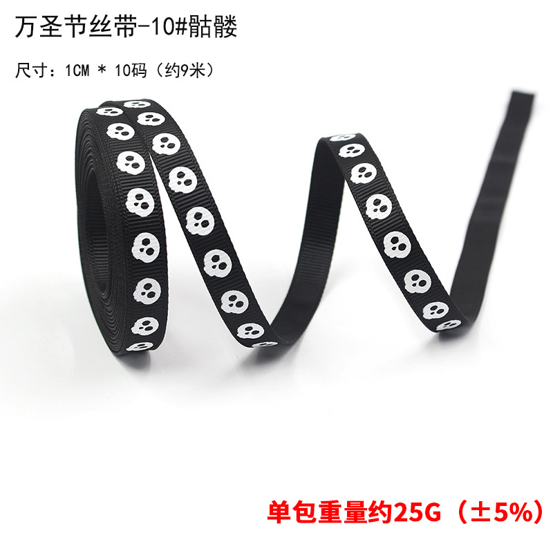 Halloween Bobo Ball Gift Ambiente festivo Decoración Murciélago Araña Calabaza Diablo Mariposa Cuerno Diadema al por mayor