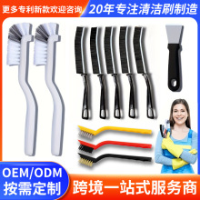 亚马逊缝隙11件套缝隙清洁刷多功能小角落槽窗轨道卫浴厨房工具刷