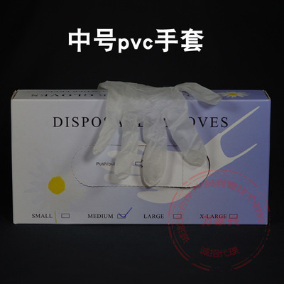중간 투명 50 PC