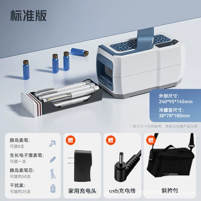 Portable Insulin Freezer Rechargeable Mini Refrigeration Mini Refrigerator Car-usable Household Medicine Freezer (Soyuducular) - coral-blue-standard-edition-24095145mm