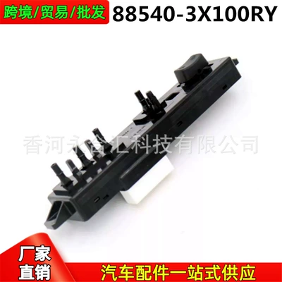 885403X100Ry, 88540-3X100Ry Is Seats and accessories