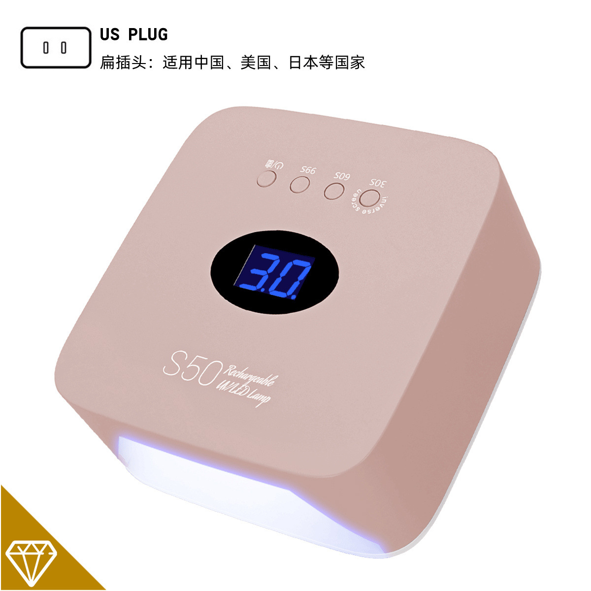 Venta caliente transfronteriza nuevo producto recargable manicura lámpara S50 almacenamiento UVLED manicura lámpara de fototerapia lámpara portátil de secado rápido