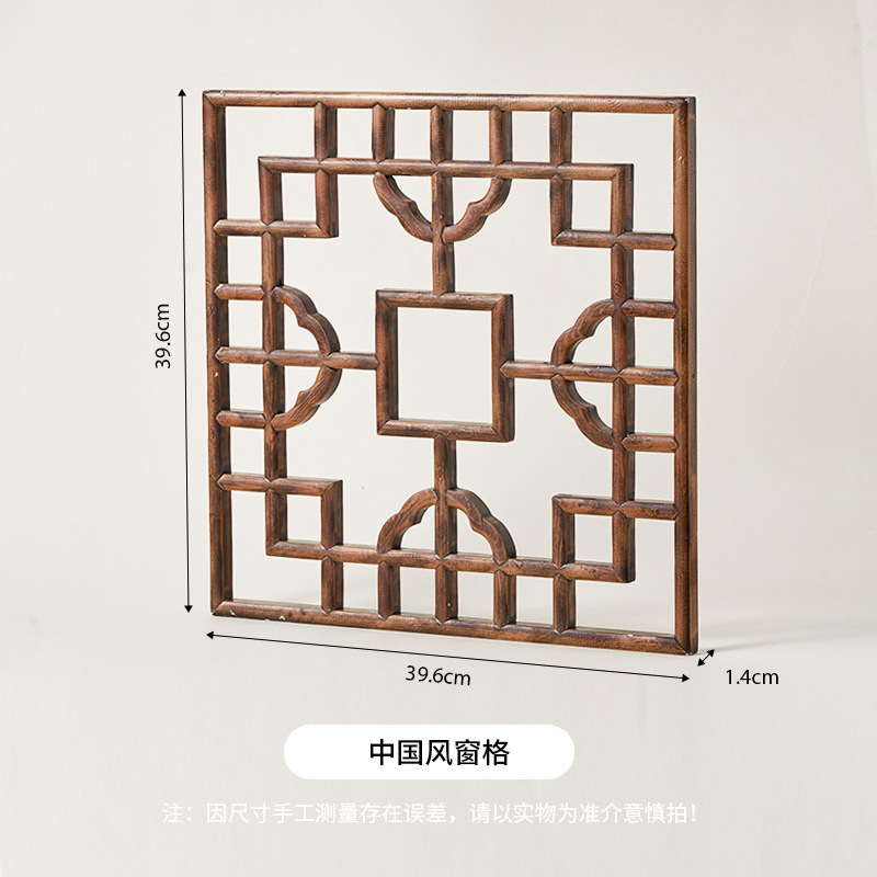 중국 스타일의 단단한 나무 창유리
