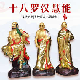 1.8米六祖慧能神像 六祖慧远神像十八罗汉高清图片 玻璃钢佛像