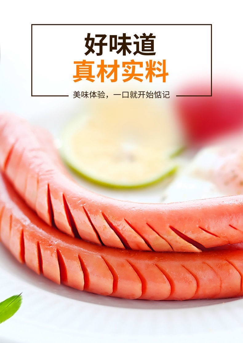 #王中王火腿肠50g/55g/60g/110g/110g方便面烧烤麻辣烫商用整-阿里巴巴