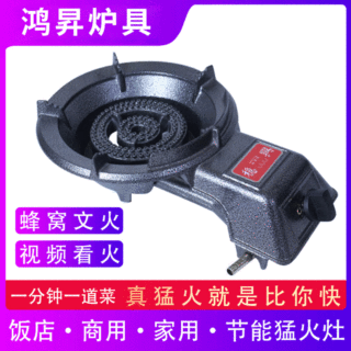 厂家批发台式双眼铸铁低压993家用燃气猛火炉灶台炉